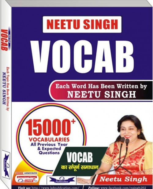 Vocab For General Competitions By Neetu Singh